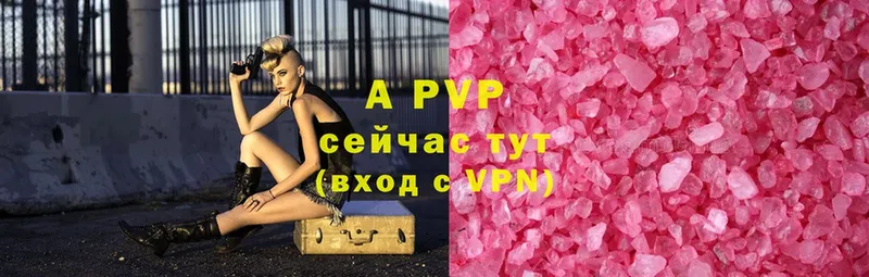 что такое наркотик  Миллерово  нарко площадка какой сайт  Alpha-PVP Соль 