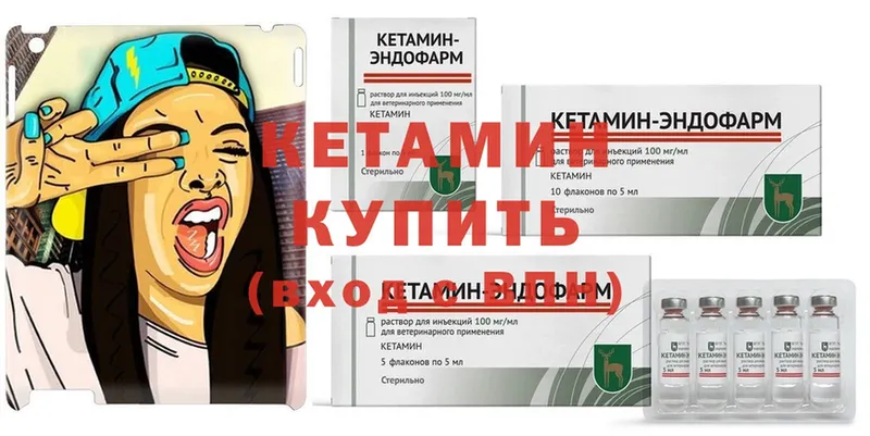 купить наркотик  Миллерово  hydra вход  КЕТАМИН ketamine 