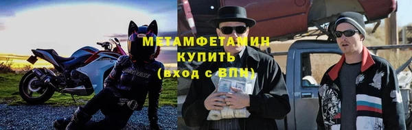 бутик Верхнеуральск