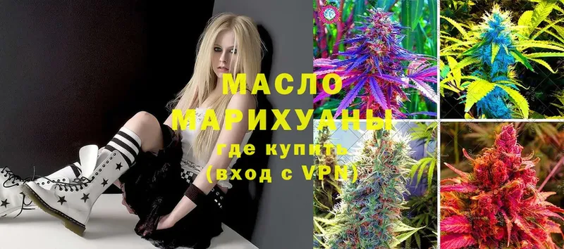 ТГК Wax  Миллерово 